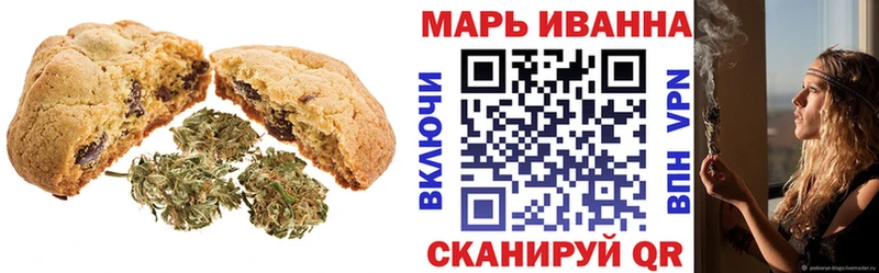 Купить закладки  Мценск  Еда ТГК конопля 