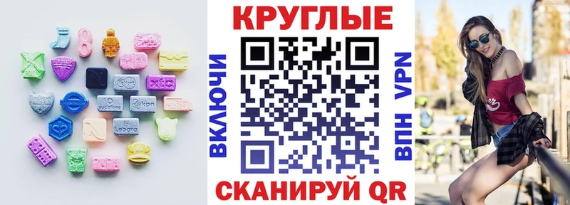 Ecstasy mix  Купить  Мценск 