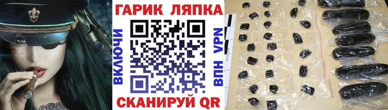 ГАШИШ Cannabis  Купить где  Мценск 