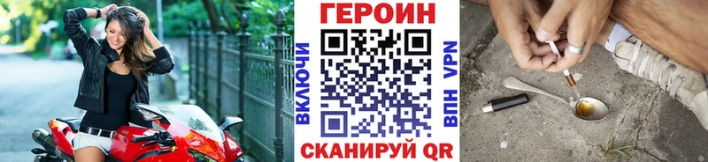 Купить  Мценск  Героин белый 