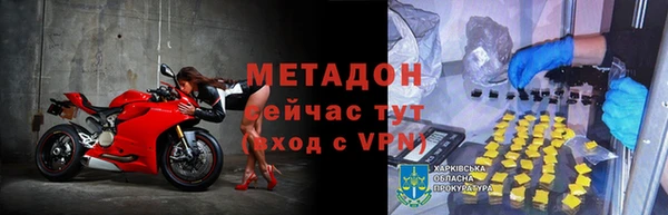меф VHQ Алзамай