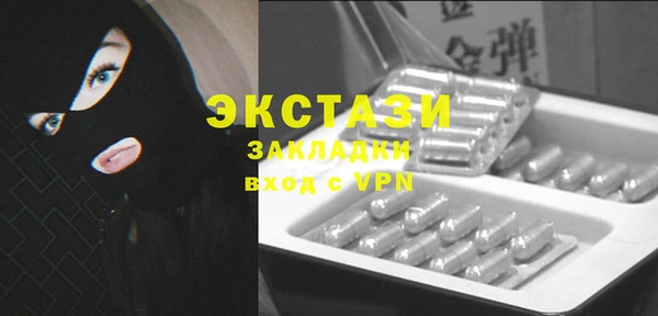 кокаин VHQ Армянск