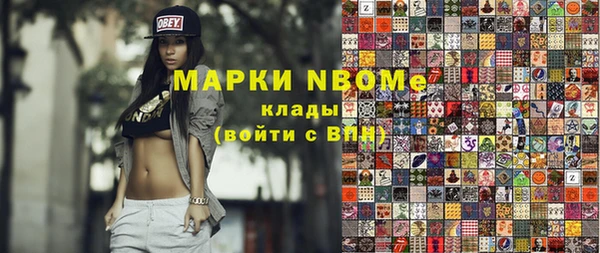 меф VHQ Алзамай