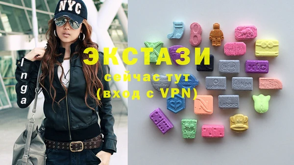 кокаин VHQ Армянск