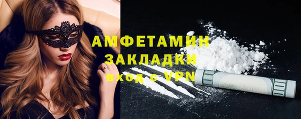 меф VHQ Алзамай