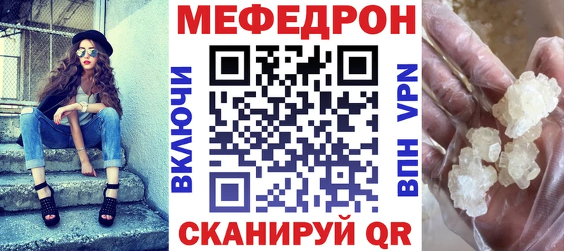 МЕФ 4 MMC  Мценск 