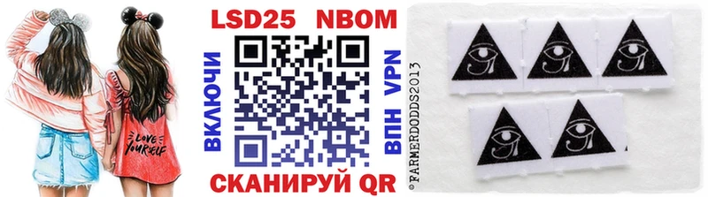 Купить  Мценск  Марки NBOMe 1,8мг 