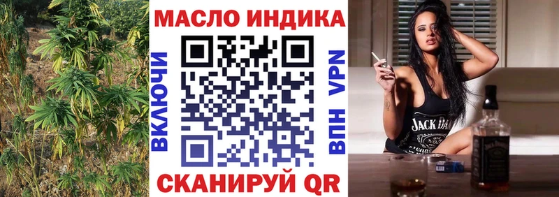 ТГК гашишное масло  Купить  Мценск 