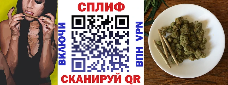 МАРИХУАНА марихуана  Купить где  Мценск 